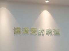 -孙家外婆•长春地标美食新名片(吾悦广场店)