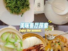 -瓯越·海鲜·瓯味一品(IM长宁国际店)