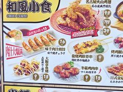 -味千拉面(双井店)