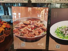 -猪肉婆私房菜(容桂总店)