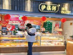 -泸溪河桃酥(秦淮新街口店)