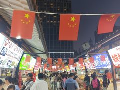 -大学城夜市
