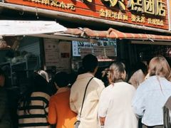 -许阿姨糕团店(南京总店)