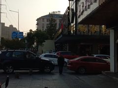 -绿杨春·淮扬宴(庐山路店)