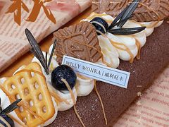 -威利旺卡烘焙西点蛋糕培训(朝阳校区)