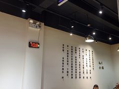 -端仕小锅(文林街店)
