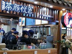 -茶颜悦色(金茂览秀城LG层外街店)