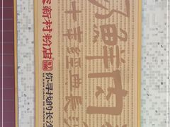 -公交新村粉店(赤岗冲店)
