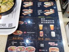 -荀记肉夹馍(三八家乐福店)