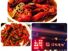 -龙浔虾欢(祥岭路店)