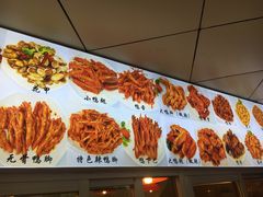 -帝煌烤卤(羊子街店)
