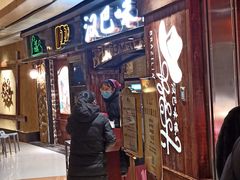 门面-汉巴味德(大悦城店)