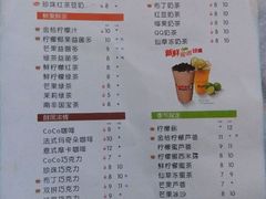 android_upload_pic-CoCo都可(搜秀城店)