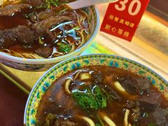 -金杨拉面王小吃面馆·牛三宝面·红烧牛肉粉