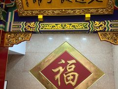 -老边饺子馆(中街店)