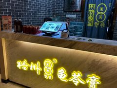 -梧州双钱龟苓膏(丽港航母店)