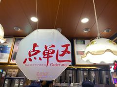 -茶颜悦色(金茂览秀城LG层外街店)