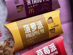 -麦当劳(盐城世纪大道得来速店)