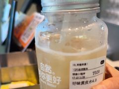 -混果汁(前海嘉里中心店)