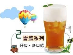 -放牛斑(中华城店)