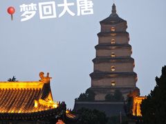 -大慈恩寺(大雁塔)