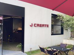 -J Create城市露营咖啡·简餐·宠物(上海动物园店)