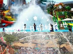 -武汉玛雅海滩水公园