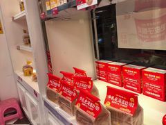 -味多美蛋糕(新和平里店)