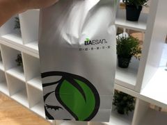 -813芭依珊 BAESAn(汇港购物中心店)