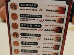 -聚味瞿记·龙虾堂(坡子街店)