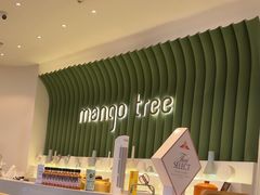 -mango tree芒果树泰国餐厅(青岛万象城店)