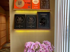 -鮨一日本料理(大中华店)
