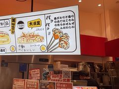 -泉鲤章鱼烧(互联宝地店)