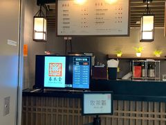 -春水堂人文茶馆(西九龙站店)