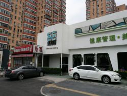 -私家美林护肤造型