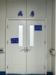 -八大处整形