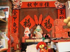 -老北京兔儿爷(琉璃厂东街店)