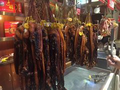-皇上皇腊味店(下九路店)