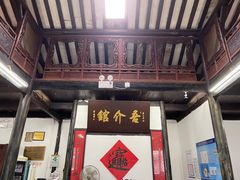-吾介小籠館