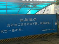 -长沙火车站(地铁站)