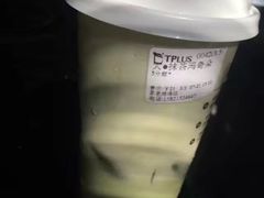 -TPLUS茶家(淮海店)