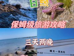 -日照大牌檔•小船海鲜(万平口店)
