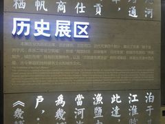 -天津市规划展览馆