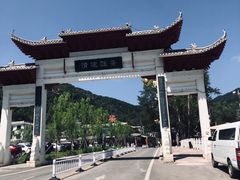 -驼梁风景区