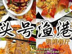 -三亚亚特兰蒂斯度假区