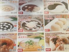 -味香园传统甜品店(牛车水店)