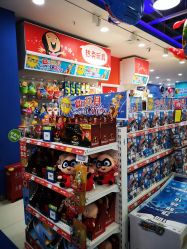 -玩具反斗城(印象城购物中心店)