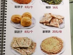 扁豆排骨-北京水岸山吧度假村(雁栖镇店)