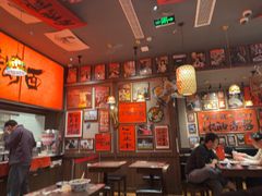 -王繁星面馆(西安熙地港店)