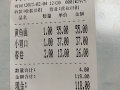 -明呈黄鱼面馆(斜土路店)